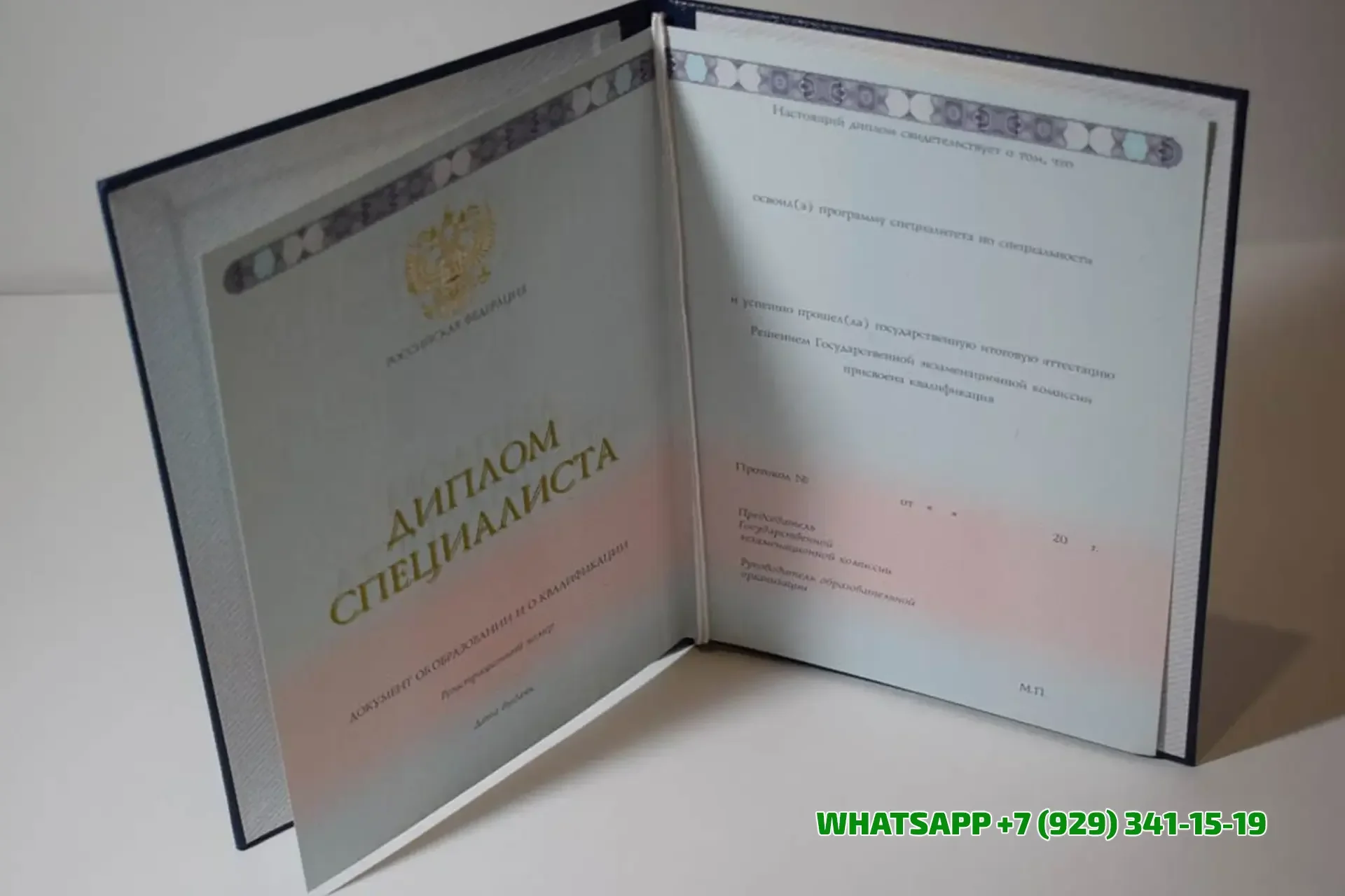 Купить диплом инженера в Сыктывкаре