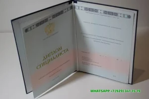 Купить диплом в Сыктывкаре Арзамасского филиала СГА — Арзамасского филиала Современной гуманитарной академии