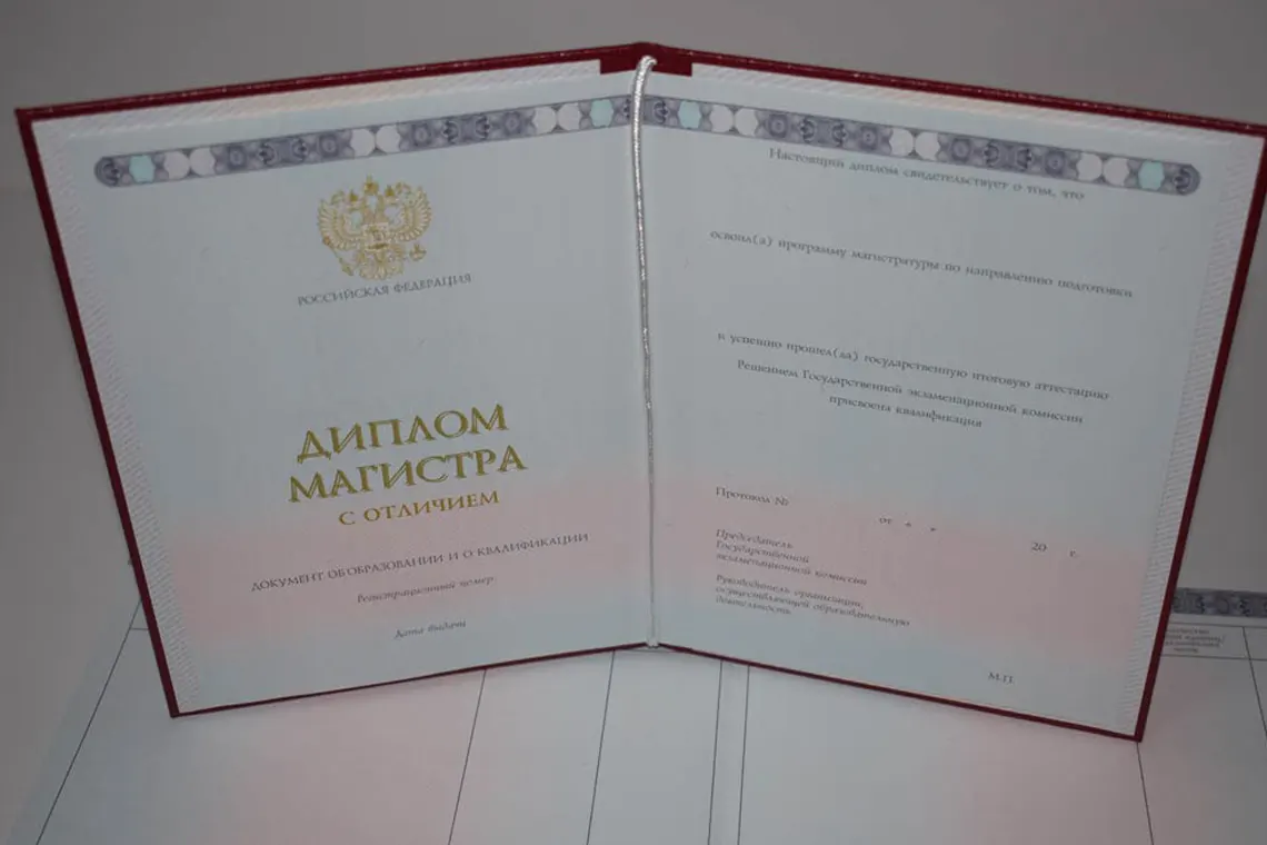 Купить диплом недорого в Сыктывкаре